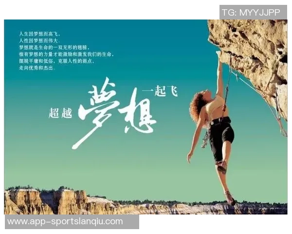 克莱坚定表示争冠目标强调球队需持续努力以实现梦想